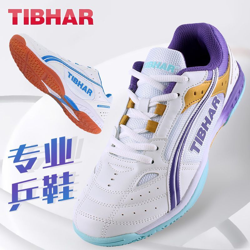 Badminton Center - 2025, gran oferta, zapatos de tenis
