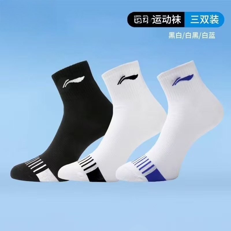 Calcetines Deportivos Profesio - Badminton Center reseña y precio