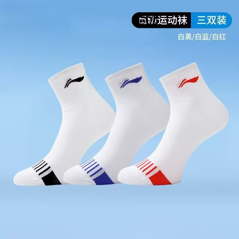 Calcetines Deportivos Profesio - Badminton Center reseña y precio